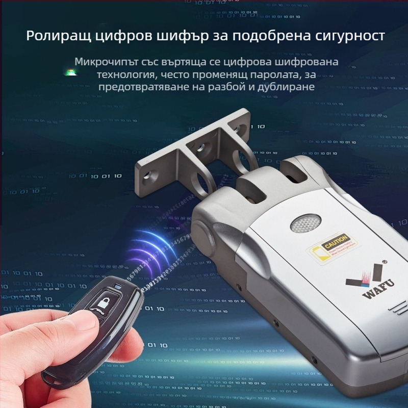 WAFU WF-019 електронен заключващ механизъм с дистанционно управление; цинкова сплав; предназначен за домашна употреба; подходящ за охранителни, противопожарни, дървени, стъклени и алуминиеви врати