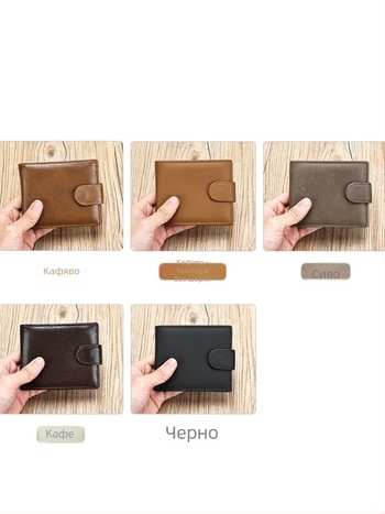 Мъжки кожен къс портфейл, с множество отделения за карти, двуслойна телешка кожа, 2 сгъвания, еднотонен модел, подплата от полиестерно-памучна материя, износоустойчив и разширяем