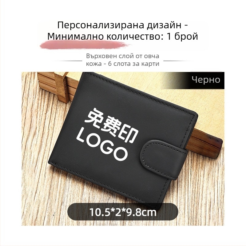 Мъжки кожен къс портфейл, с множество отделения за карти, двуслойна телешка кожа, 2 сгъвания, еднотонен модел, подплата от полиестерно-памучна материя, износоустойчив и разширяем