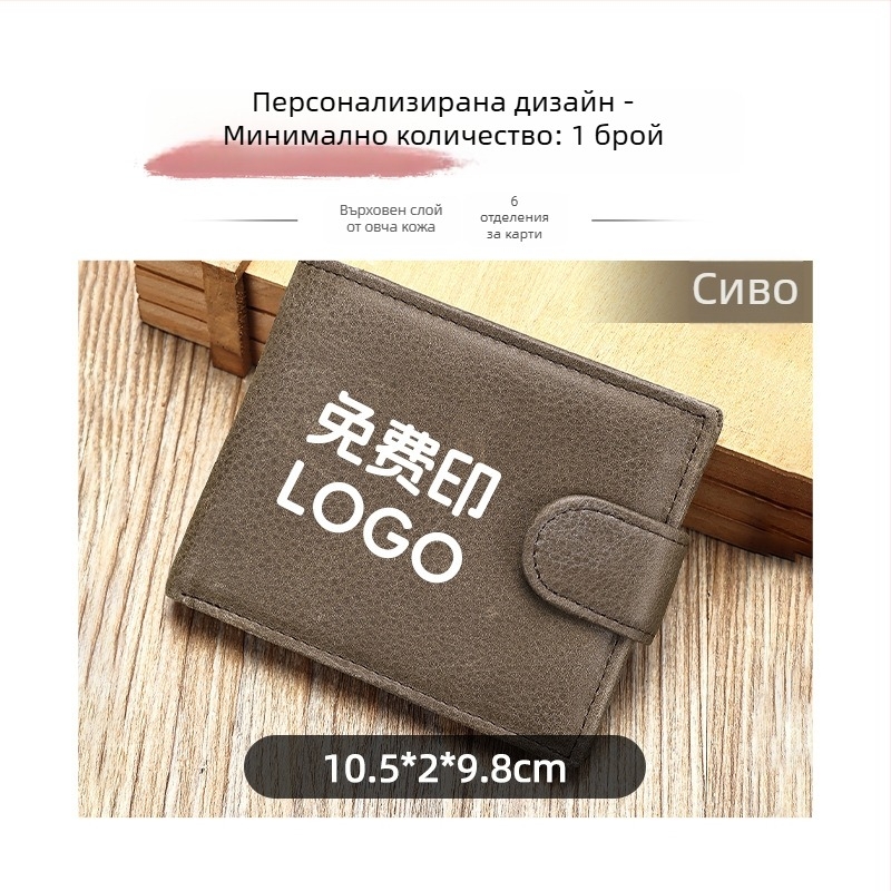 Мъжки кожен къс портфейл, с множество отделения за карти, двуслойна телешка кожа, 2 сгъвания, еднотонен модел, подплата от полиестерно-памучна материя, износоустойчив и разширяем