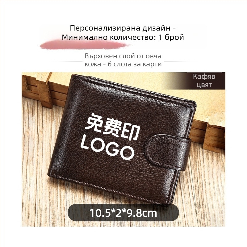 Мъжки кожен къс портфейл, с множество отделения за карти, двуслойна телешка кожа, 2 сгъвания, еднотонен модел, подплата от полиестерно-памучна материя, износоустойчив и разширяем