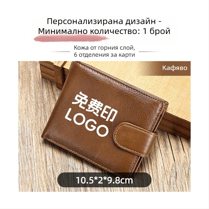 Мъжки кожен къс портфейл, с множество отделения за карти, двуслойна телешка кожа, 2 сгъвания, еднотонен модел, подплата от полиестерно-памучна материя, износоустойчив и разширяем