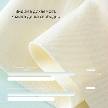 Спортен сутиен за момичета в периода на растеж – първи етап, за деца над 8 години с ръст над 140 см, всички сезони, найлон и акрилни влакна