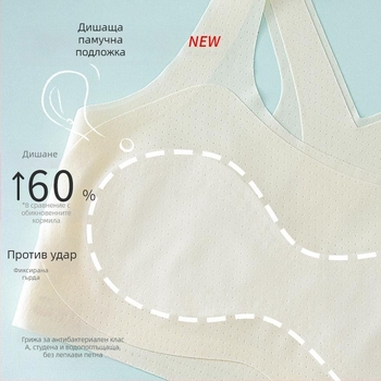 Спортен сутиен за момичета в периода на растеж – първи етап, за деца над 8 години с ръст над 140 см, всички сезони, найлон и акрилни влакна