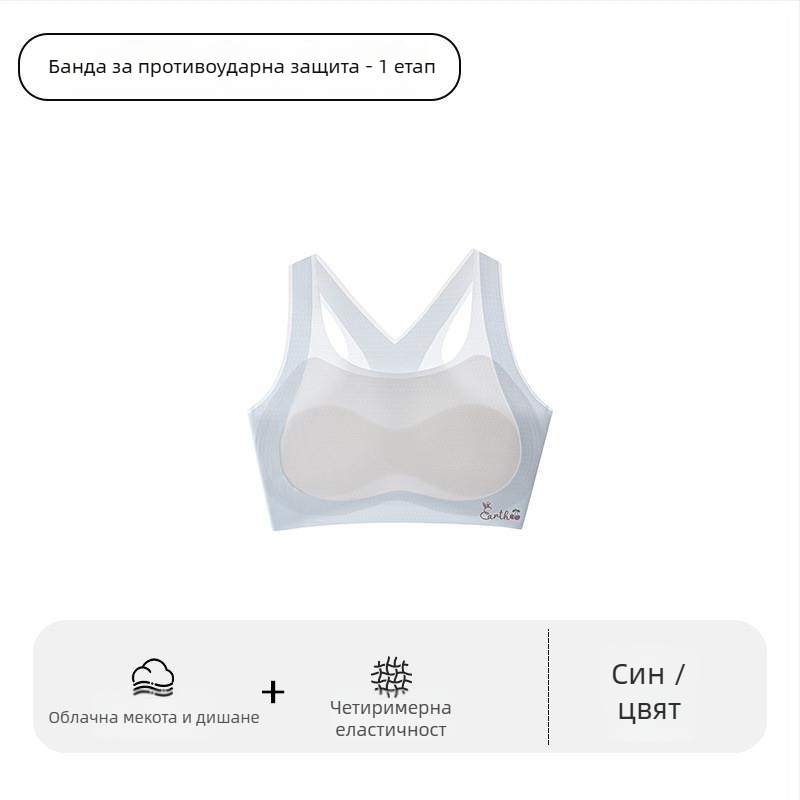 Спортен сутиен за момичета в периода на растеж – първи етап, за деца над 8 години с ръст над 140 см, всички сезони, найлон и акрилни влакна