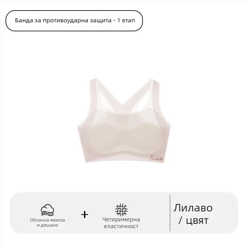 Спортен сутиен за момичета в периода на растеж – първи етап, за деца над 8 години с ръст над 140 см, всички сезони, найлон и акрилни влакна