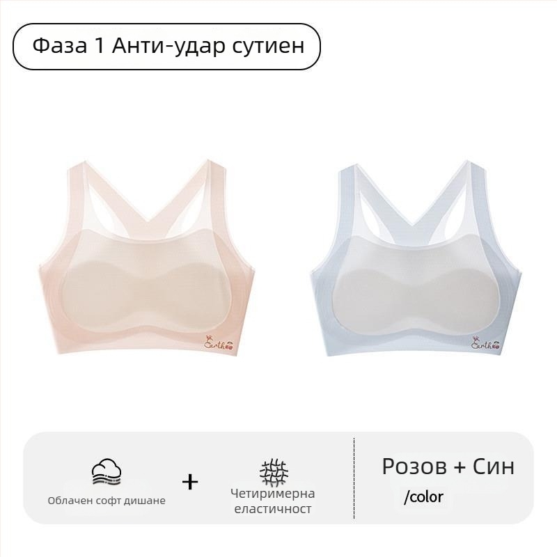 Спортен сутиен за момичета в периода на растеж – първи етап, за деца над 8 години с ръст над 140 см, всички сезони, найлон и акрилни влакна