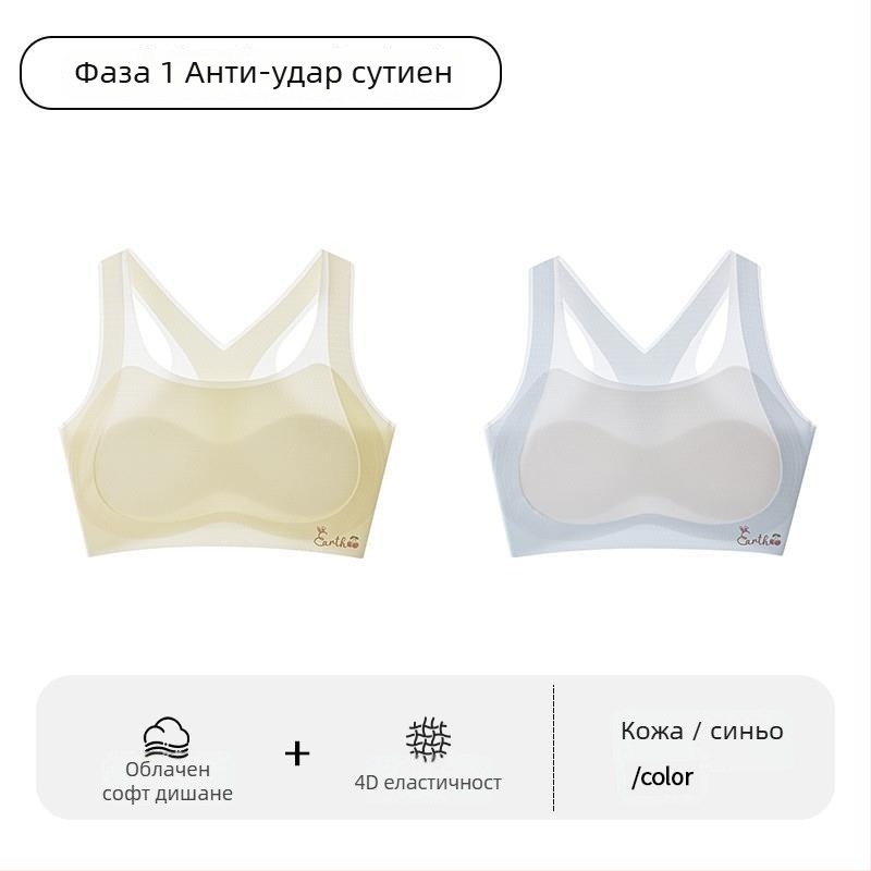 Спортен сутиен за момичета в периода на растеж – първи етап, за деца над 8 години с ръст над 140 см, всички сезони, найлон и акрилни влакна