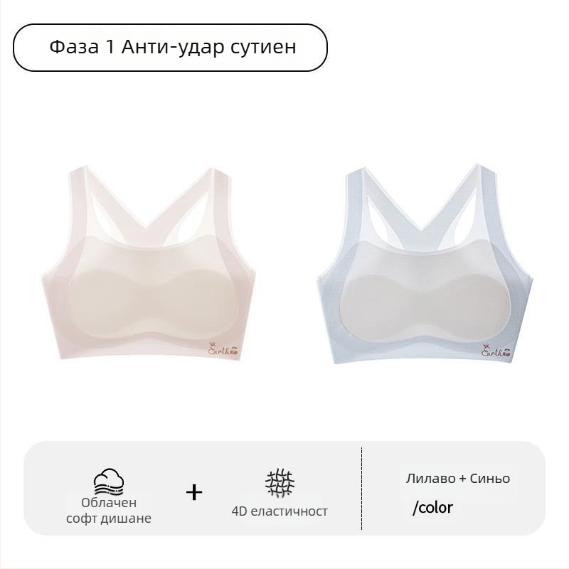 Спортен сутиен за момичета в периода на растеж – първи етап, за деца над 8 години с ръст над 140 см, всички сезони, найлон и акрилни влакна