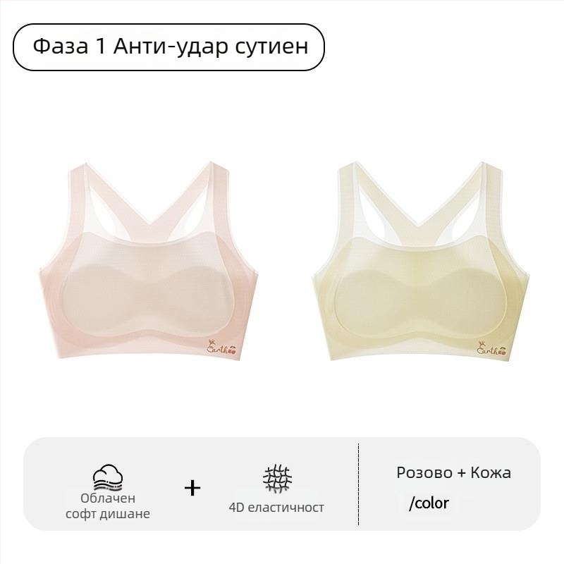 Спортен сутиен за момичета в периода на растеж – първи етап, за деца над 8 години с ръст над 140 см, всички сезони, найлон и акрилни влакна