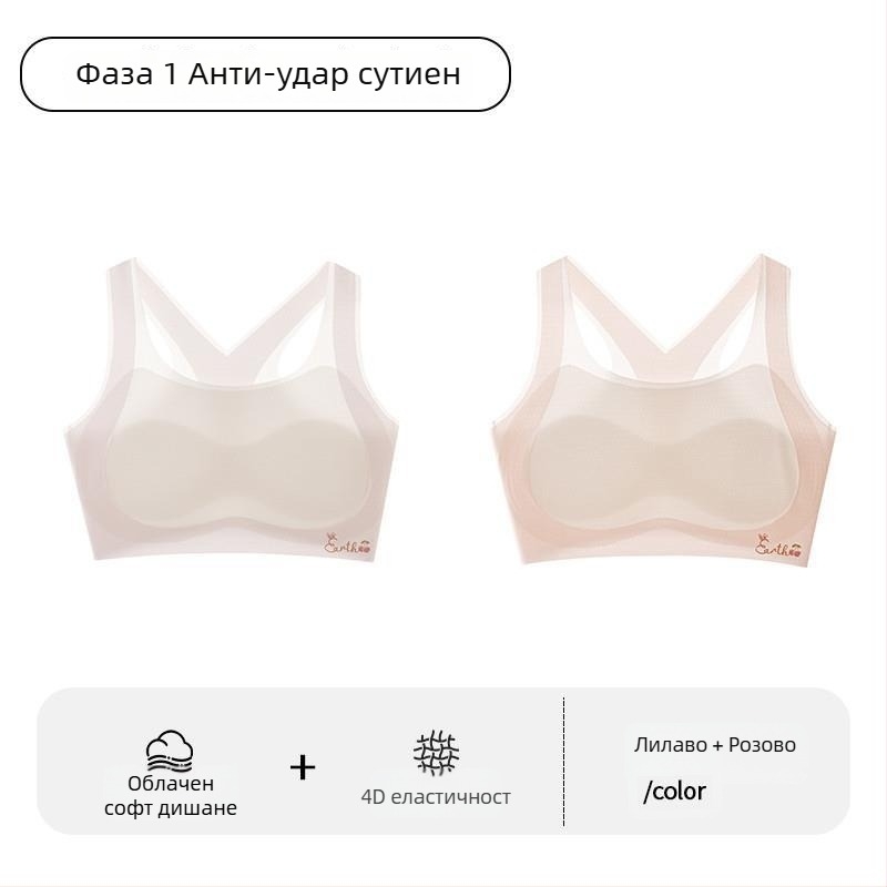 Спортен сутиен за момичета в периода на растеж – първи етап, за деца над 8 години с ръст над 140 см, всички сезони, найлон и акрилни влакна