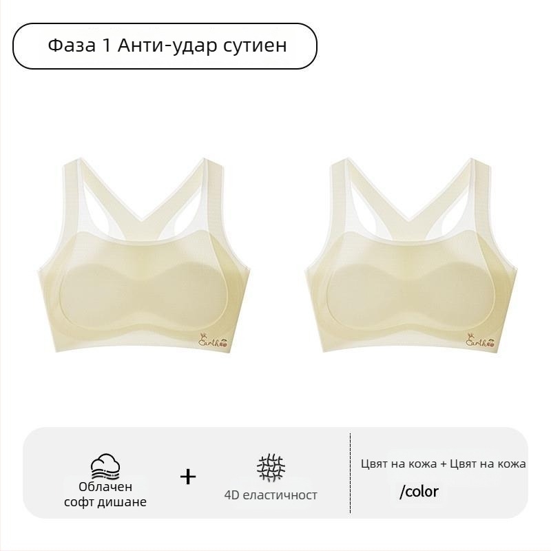 Спортен сутиен за момичета в периода на растеж – първи етап, за деца над 8 години с ръст над 140 см, всички сезони, найлон и акрилни влакна