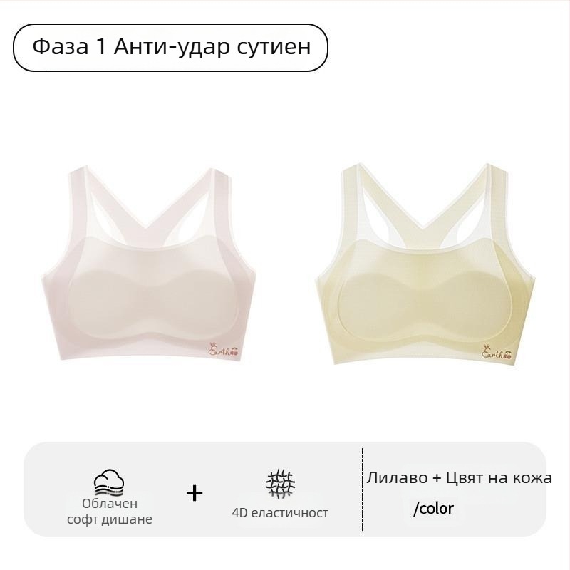 Спортен сутиен за момичета в периода на растеж – първи етап, за деца над 8 години с ръст над 140 см, всички сезони, найлон и акрилни влакна