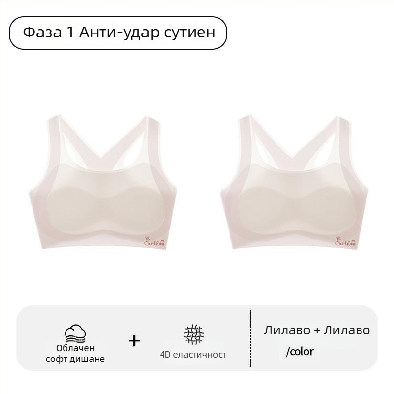 Спортен сутиен за момичета в периода на растеж – първи етап, за деца над 8 години с ръст над 140 см, всички сезони, найлон и акрилни влакна