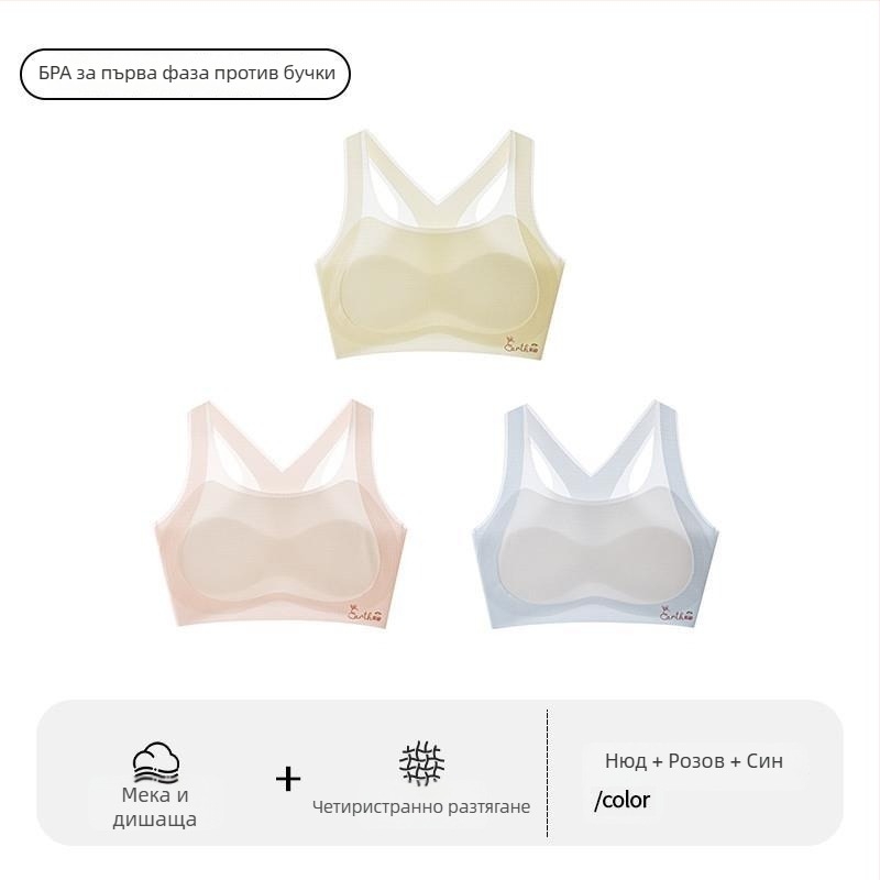 Спортен сутиен за момичета в периода на растеж – първи етап, за деца над 8 години с ръст над 140 см, всички сезони, найлон и акрилни влакна