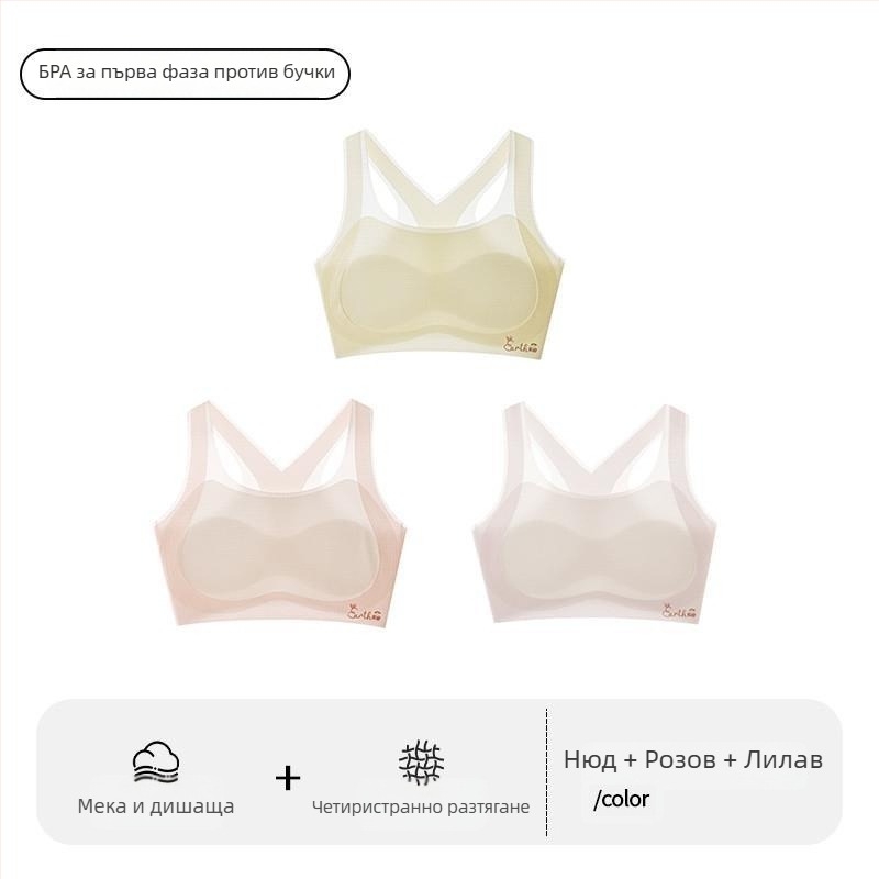 Спортен сутиен за момичета в периода на растеж – първи етап, за деца над 8 години с ръст над 140 см, всички сезони, найлон и акрилни влакна