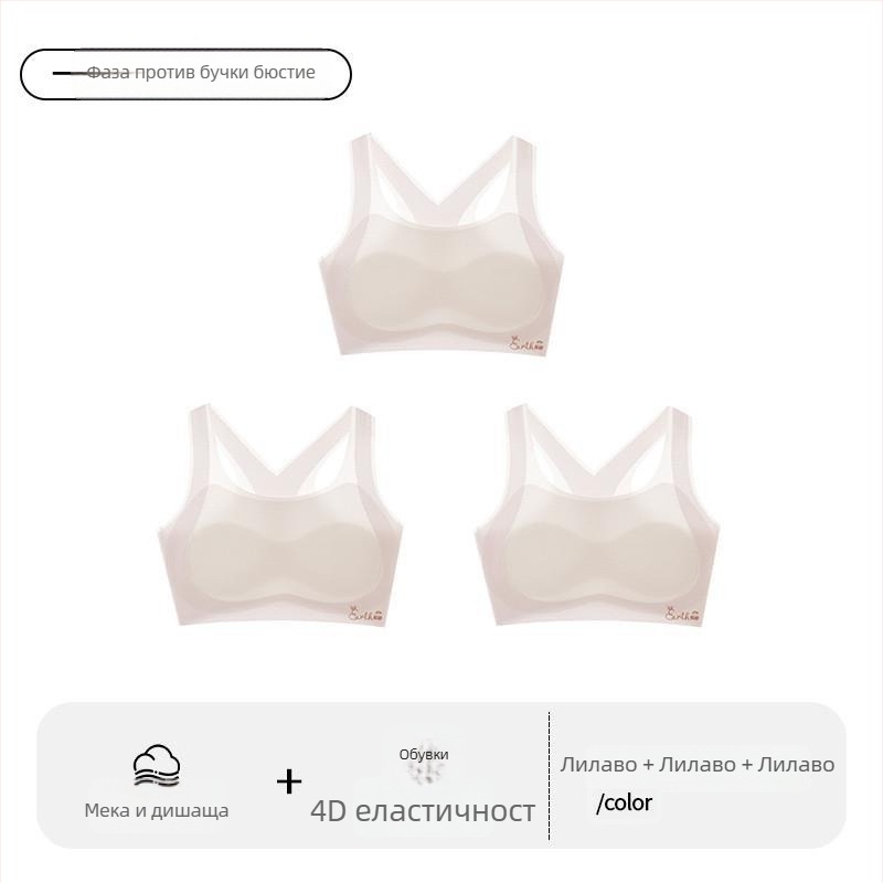 Спортен сутиен за момичета в периода на растеж – първи етап, за деца над 8 години с ръст над 140 см, всички сезони, найлон и акрилни влакна