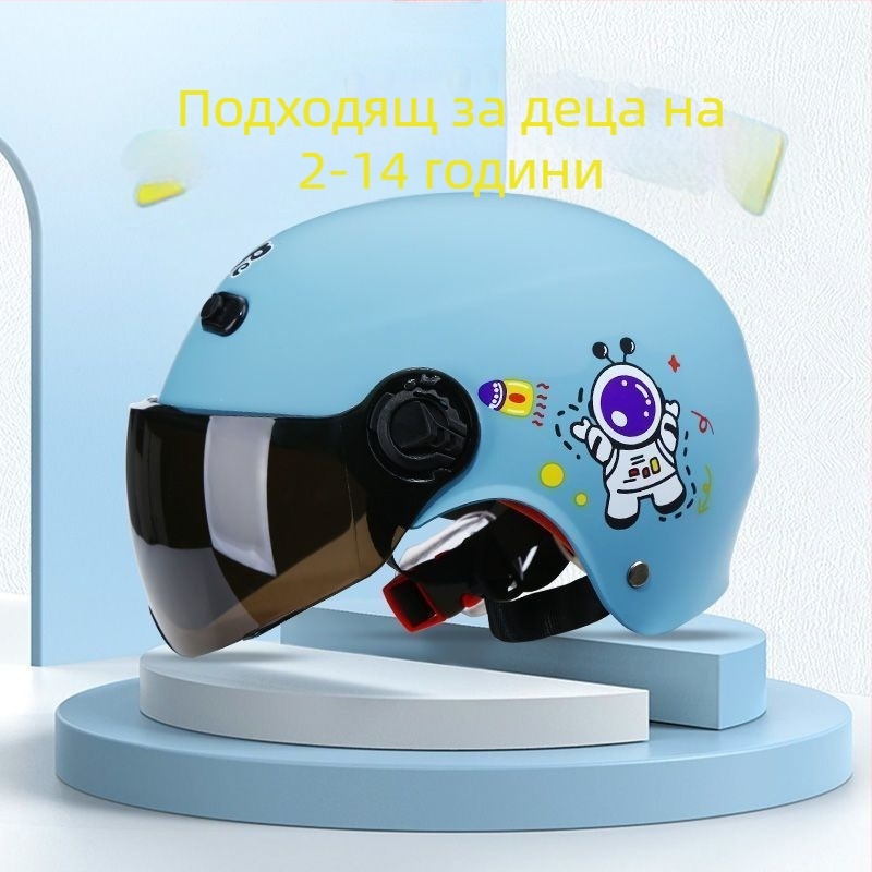 Детска рали каска за лято — слънцезащита, за състезания, сертифицирана по TCO99