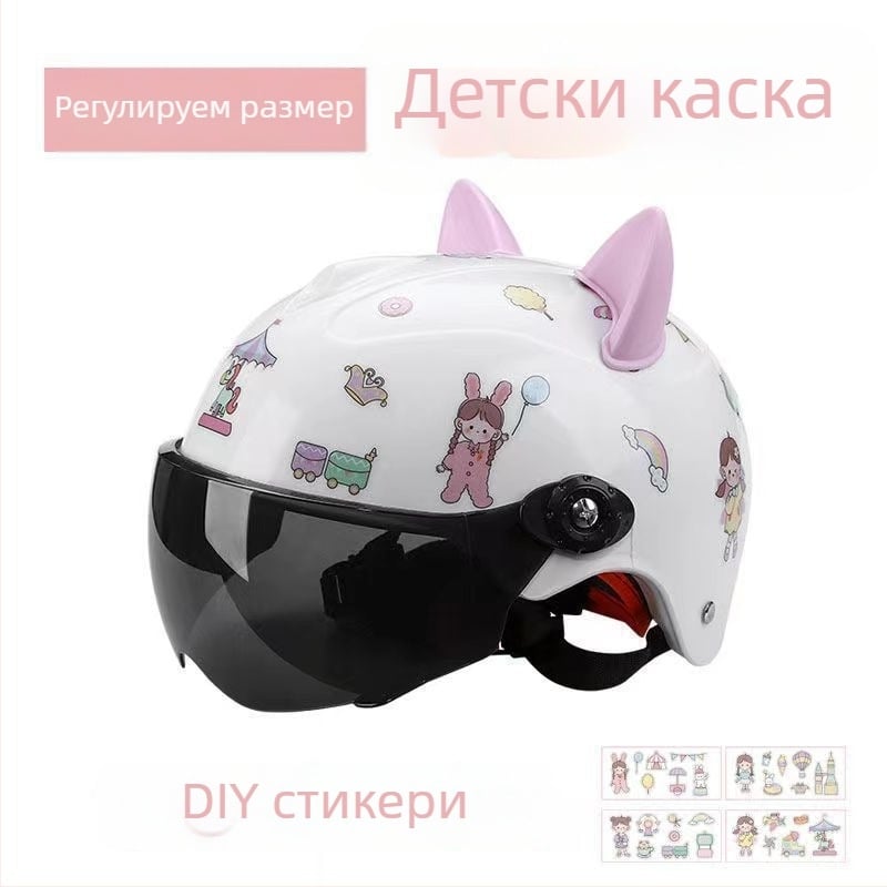 Детска рали каска за лято — слънцезащита, за състезания, сертифицирана по TCO99