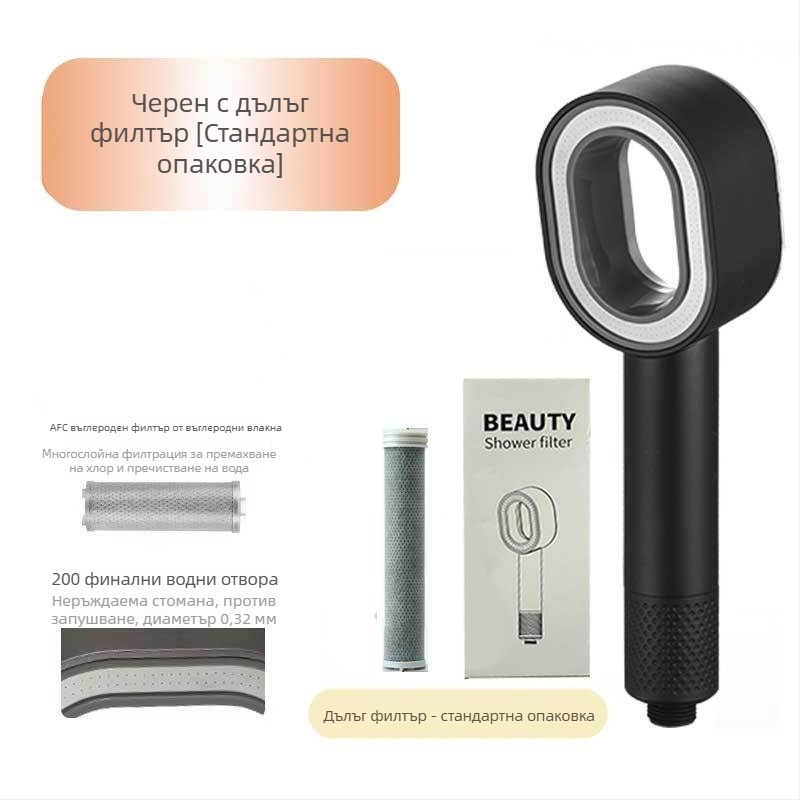 ARTIQUA Ръчен душ с филтър от активен въглерод, въглеродни влакна за премахване на хлор, пречистване на водата, дъждовен душ