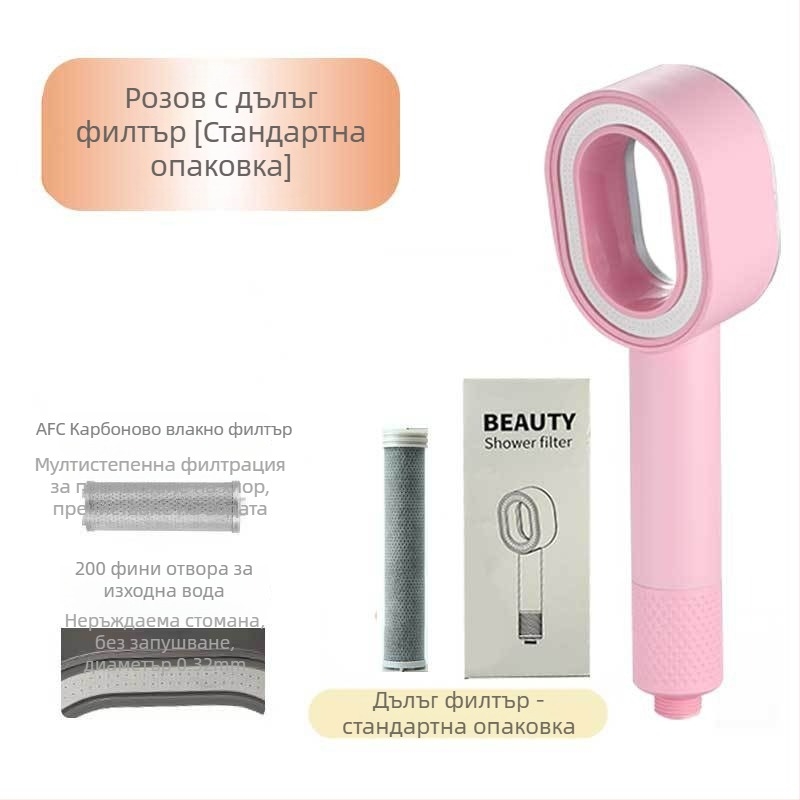 ARTIQUA Ръчен душ с филтър от активен въглерод, въглеродни влакна за премахване на хлор, пречистване на водата, дъждовен душ