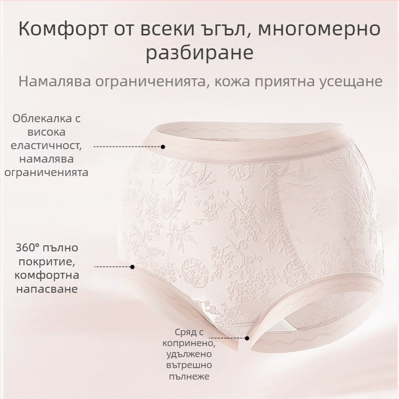 Дамски дантелени бикини с висока талия; дишащи и антибактериални; основен материал 80–90% найлон; подплата 90–95% вискоза; мотив: счупени цветя