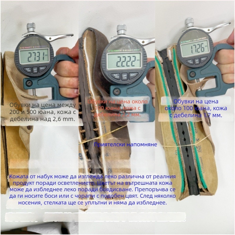 Унисекс мокасини с връх с капачка от естествена кожа, EVA подметка, дебелина на подметката 3–5 cm, лепена конструкция