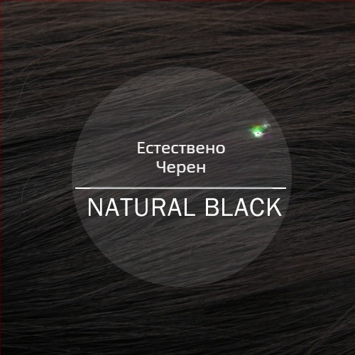 Перука с опашка за дами — кичури коса, модел Guifuya Horse Tail, високотемпературна жица, механизъм