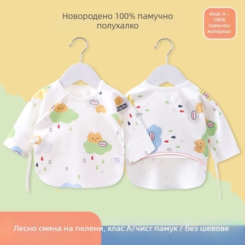 Новородено памучен топ с начесана обработка, V-образно деколте, 95–100% памук, за 0–12 месеца, за всички сезони