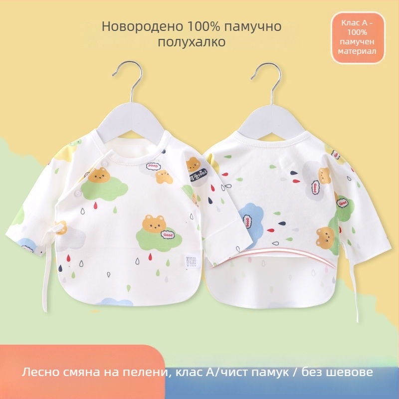 Новородено памучен топ с начесана обработка, V-образно деколте, 95–100% памук, за 0–12 месеца, за всички сезони