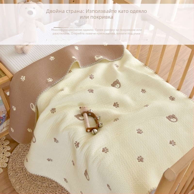 Бебешко одеяло за всички сезони, 100% памук, INS стил, за новородени и деца до 6 години, тегло 500-800 г