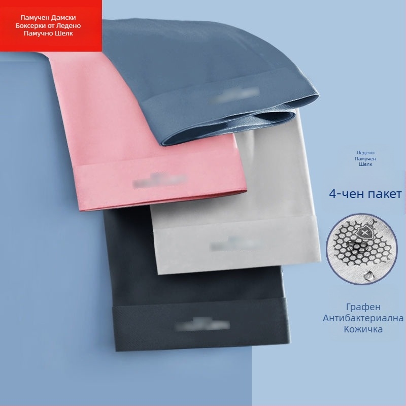 Мъжки боксерки от ледена коприна с графен антибактериален, бързосъхнещи и дишащи полиестерна материя, средна талия