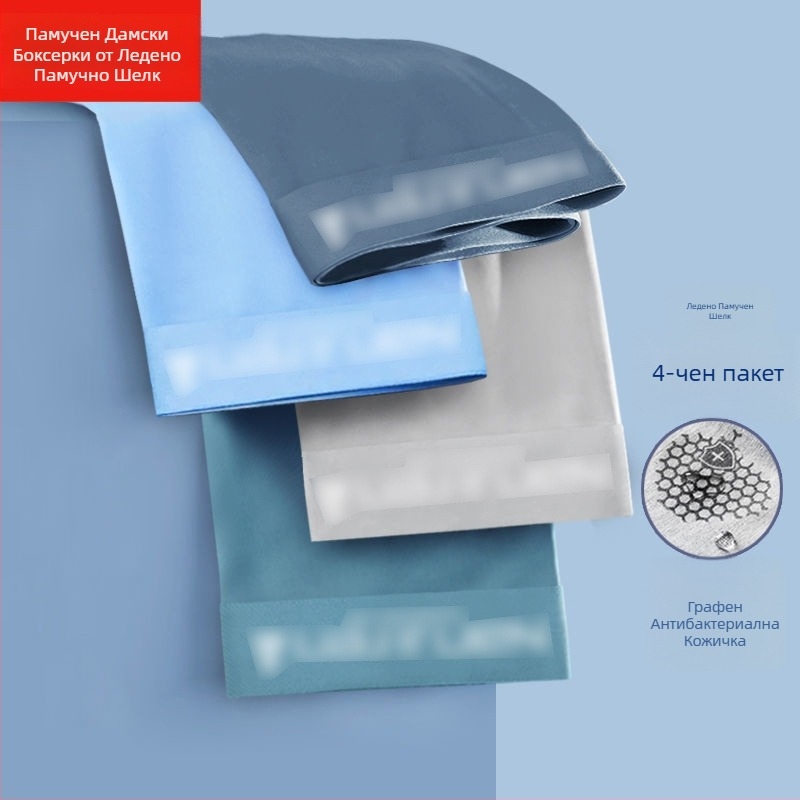 Мъжки боксерки от ледена коприна с графен антибактериален, бързосъхнещи и дишащи полиестерна материя, средна талия