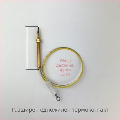 Медна иглена термопара-сонда с корпус на електромагнитен клапан — Neck Strength, модерен стил, без сертифициране