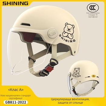 Каска за електрически велосипед, ABS корпус, 3C сертифицирана, унисекс половин каска, защита от слънцето през всички сезони