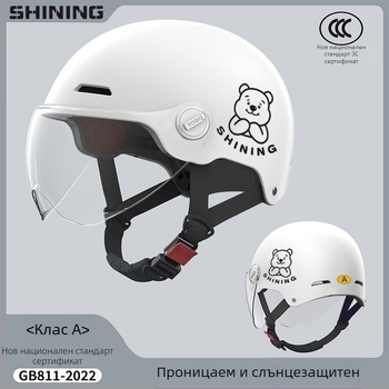 Каска за електрически велосипед, ABS корпус, 3C сертифицирана, унисекс половин каска, защита от слънцето през всички сезони