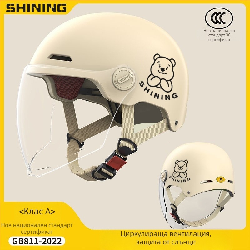 Каска за електрически велосипед, ABS корпус, 3C сертифицирана, унисекс половин каска, защита от слънцето през всички сезони