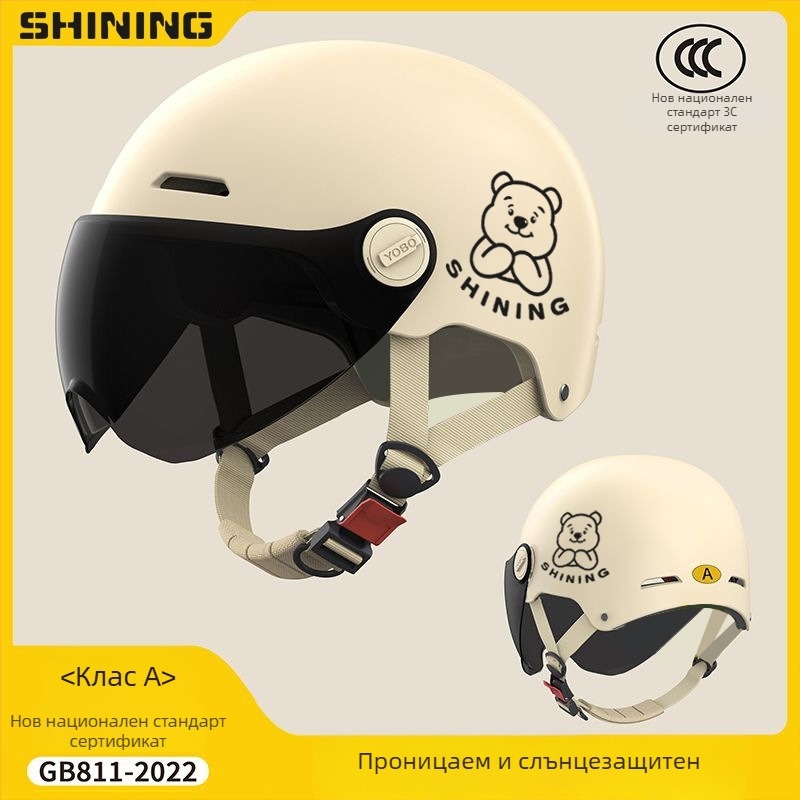 Каска за електрически велосипед, ABS корпус, 3C сертифицирана, унисекс половин каска, защита от слънцето през всички сезони