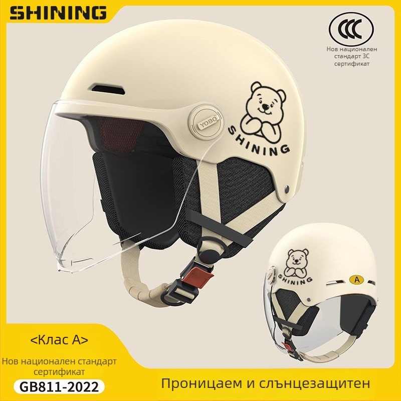 Каска за електрически велосипед, ABS корпус, 3C сертифицирана, унисекс половин каска, защита от слънцето през всички сезони