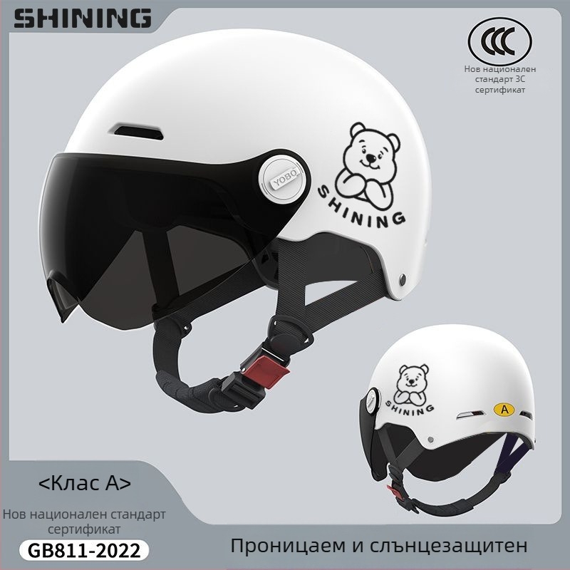 Каска за електрически велосипед, ABS корпус, 3C сертифицирана, унисекс половин каска, защита от слънцето през всички сезони