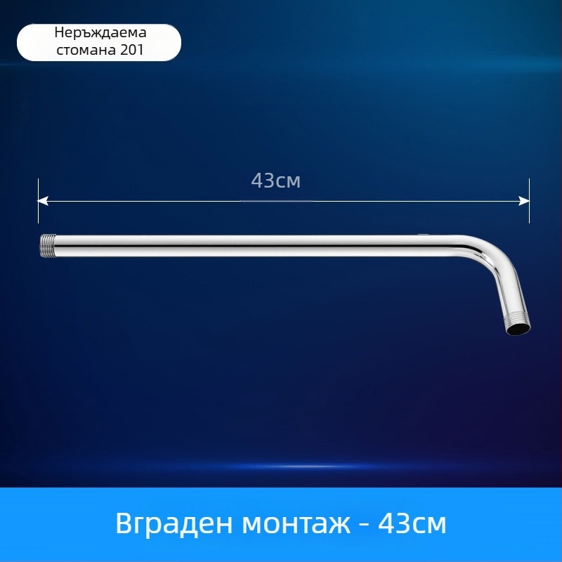 Душ арматура с кръгъл скрит ъгъл, неръждаема стомана, модерен стил