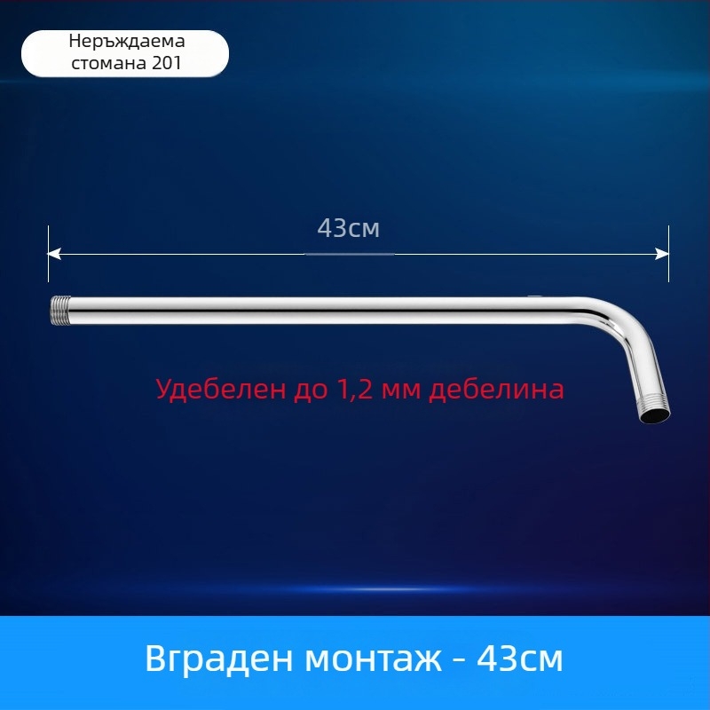 Душ арматура с кръгъл скрит ъгъл, неръждаема стомана, модерен стил