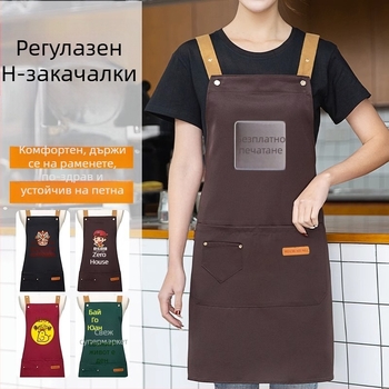 Безръкав фартук за обществено хранене, антизамърсяващ, 100% памук, корейски стил, за възрастни