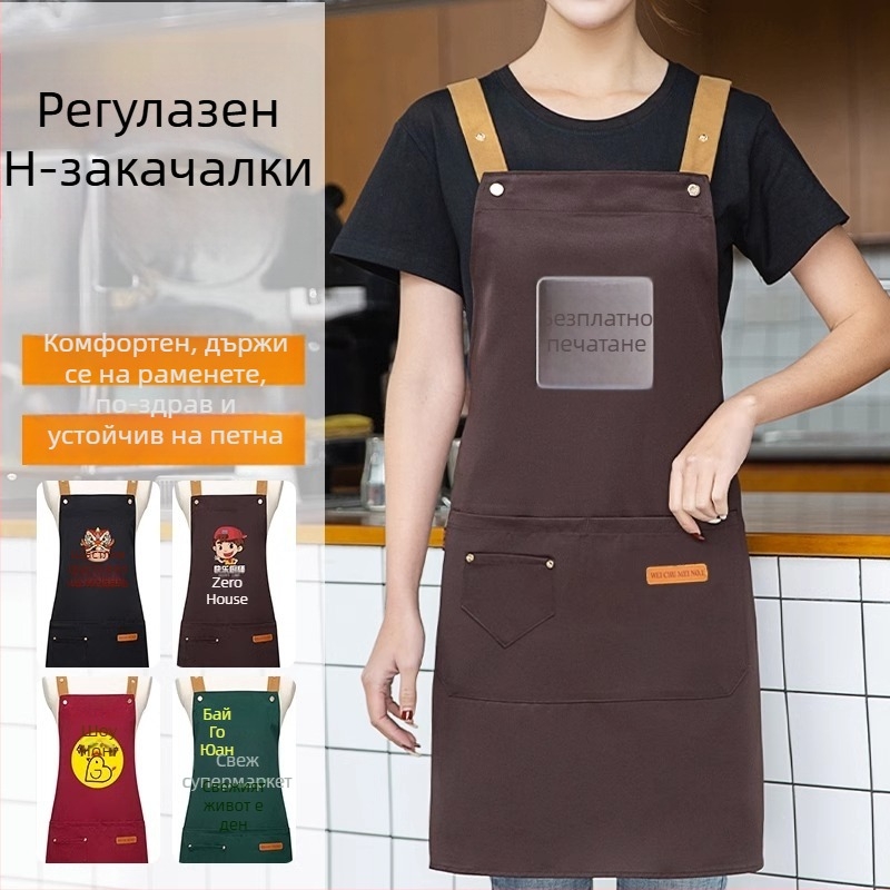 Безръкав фартук за обществено хранене, антизамърсяващ, 100% памук, корейски стил, за възрастни