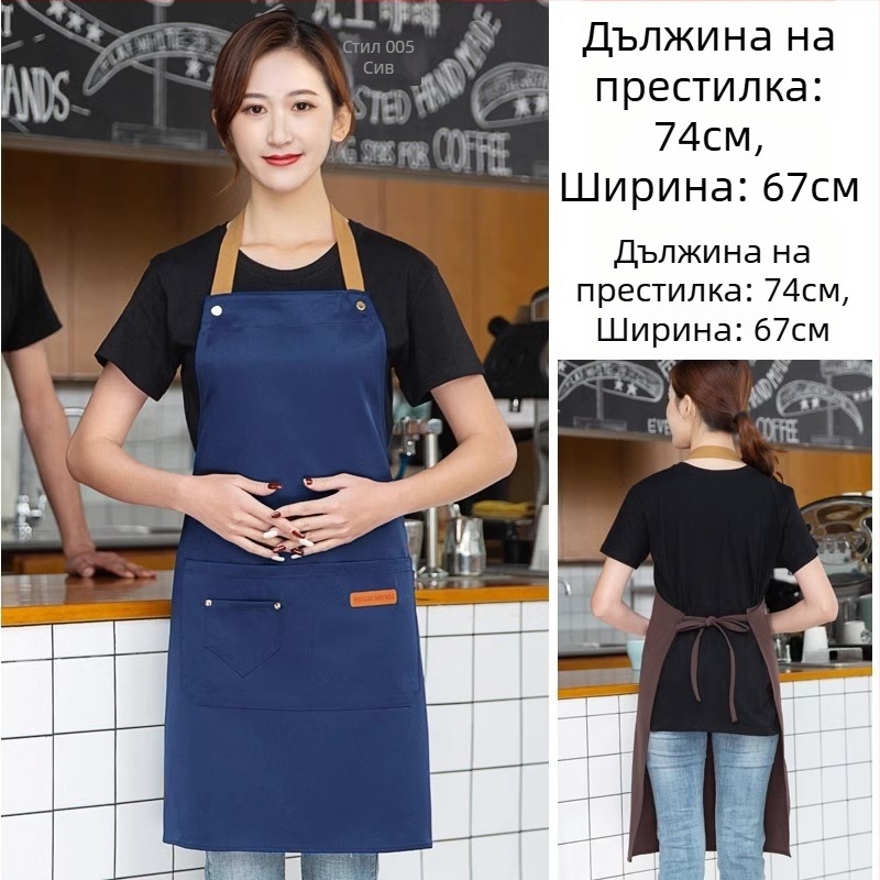 Безръкав фартук за обществено хранене, антизамърсяващ, 100% памук, корейски стил, за възрастни