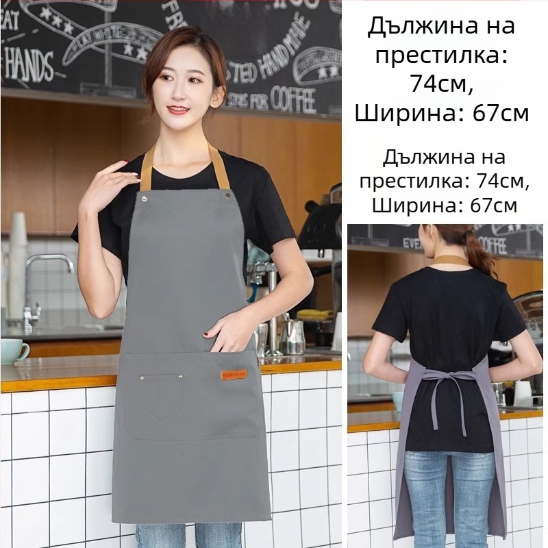 Безръкав фартук за обществено хранене, антизамърсяващ, 100% памук, корейски стил, за възрастни
