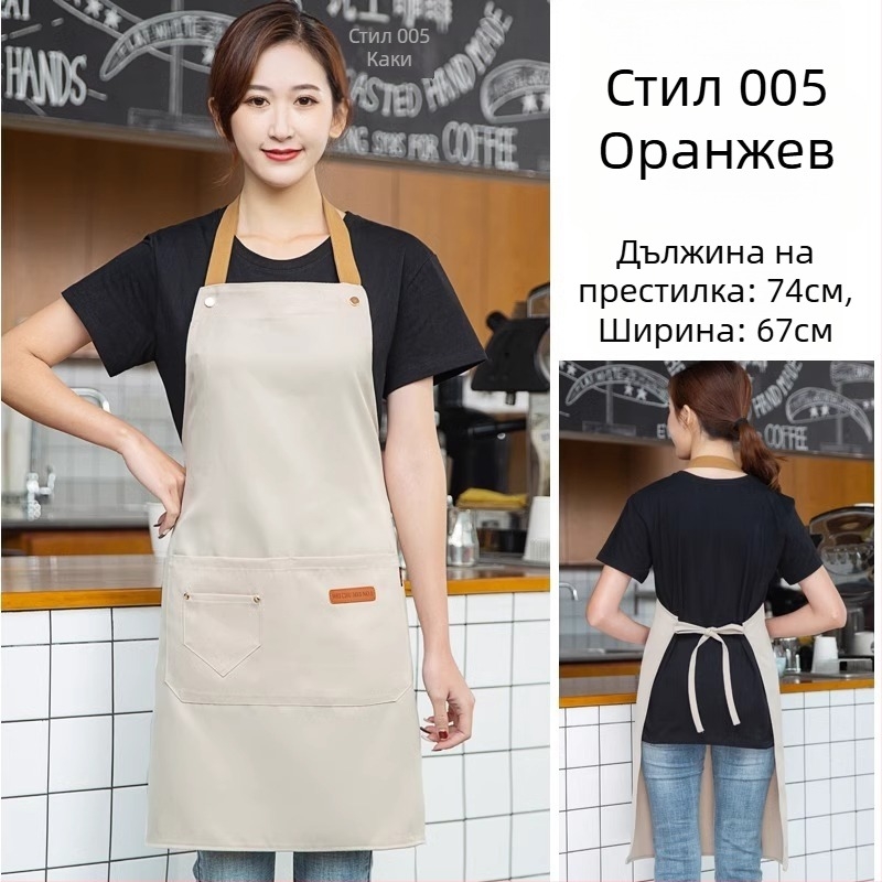 Безръкав фартук за обществено хранене, антизамърсяващ, 100% памук, корейски стил, за възрастни