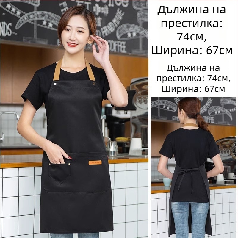Безръкав фартук за обществено хранене, антизамърсяващ, 100% памук, корейски стил, за възрастни