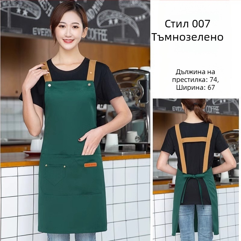 Безръкав фартук за обществено хранене, антизамърсяващ, 100% памук, корейски стил, за възрастни