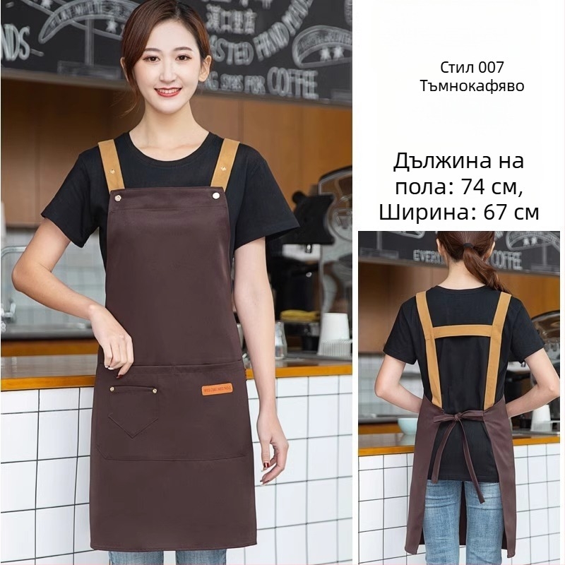 Безръкав фартук за обществено хранене, антизамърсяващ, 100% памук, корейски стил, за възрастни